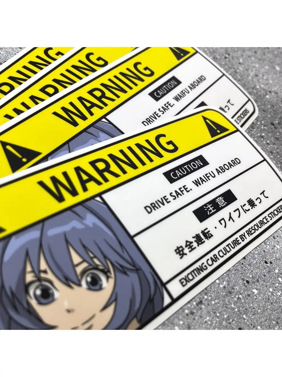 Наклейка на авто с предупреждающей надписью Warning, JDM Resource Stickers  158270158 купить за 212 ₽ в интернет-магазине Wildberries