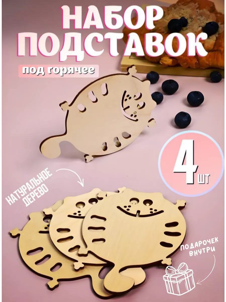 Купить тарелки в Волгограде | подарки для дома Волгорост