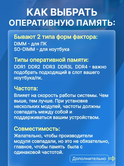 Оперативная память модуль Samsung DDR3 SODIMM 2*4Гб 1600MHz, 4 ГБ, фото 3