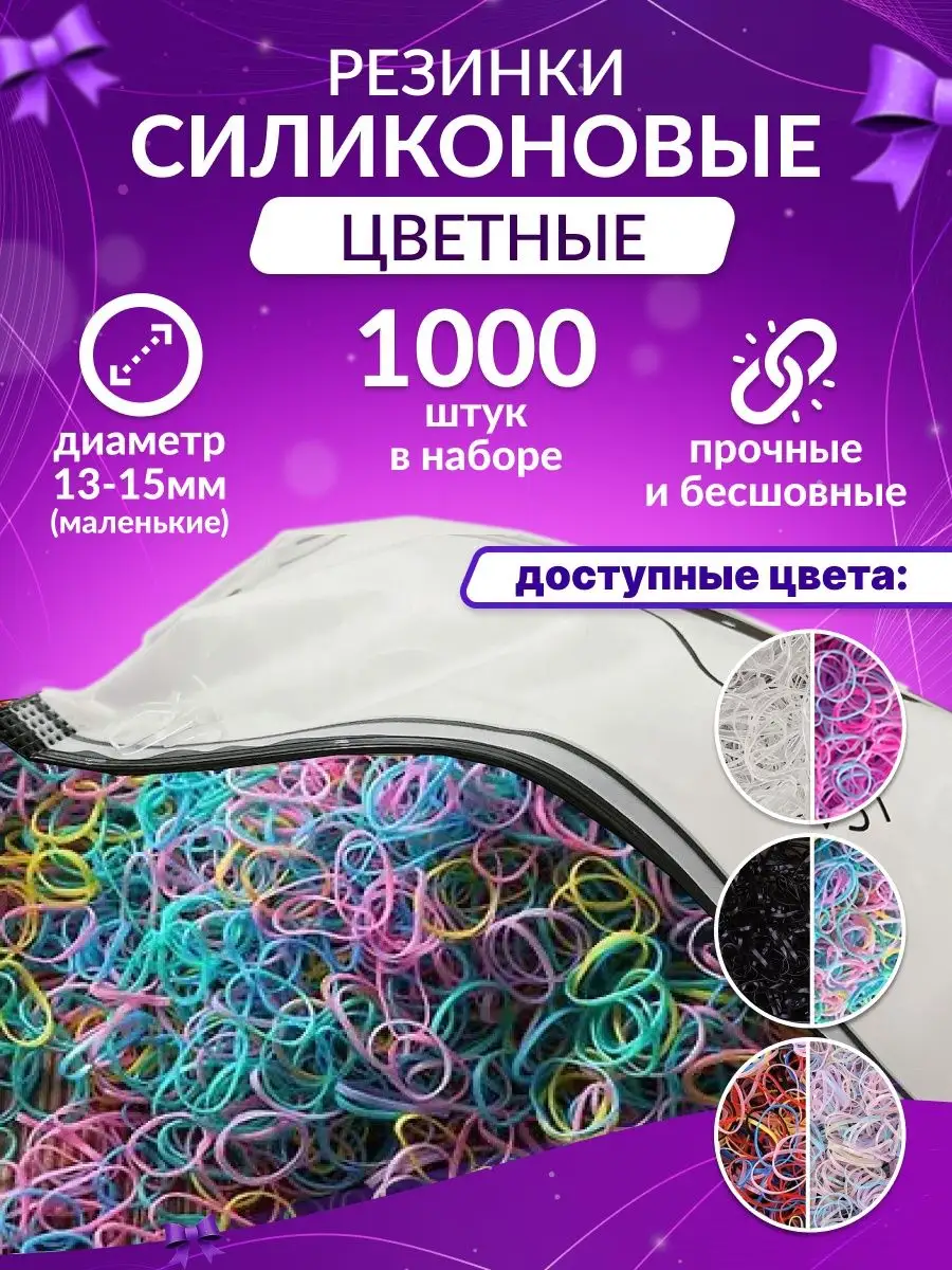 Одежда из резинок rainbow loom фото