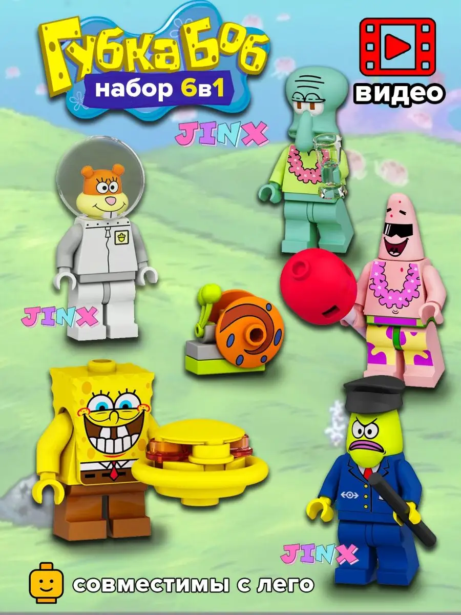 Gay Spongebob Видео Гей Порно | l2pick.ru