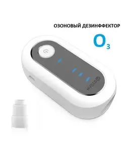 Очиститель озоновый для любого CPAP аппарата АнтиХРАП 158278064 купить за 3 936 ₽ в интернет-магазине Wildberries