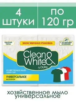 CLEAN&WHITE DURU - каталог 2023-2024 в интернет магазине WildBerries.ru