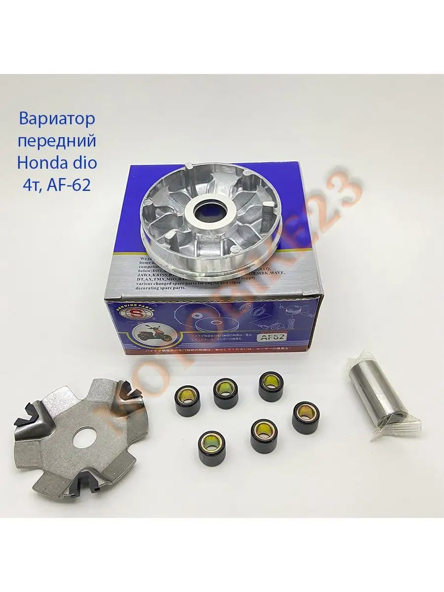 Honda lead вариатор Honda lead вариатор