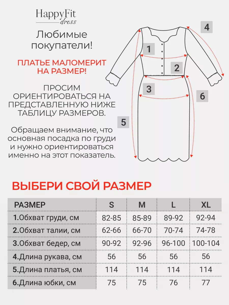 Платье бохо миди кружевное винтаж ретро HappyFit dress 158287512 купить за  2 679 ₽ в интернет-магазине Wildberries