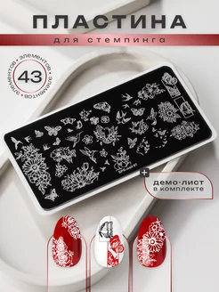 Пластина для стемпинга бабочки птицы SPR-NAIL 158287709 купить за 229 ₽ в интернет-магазине Wildberries