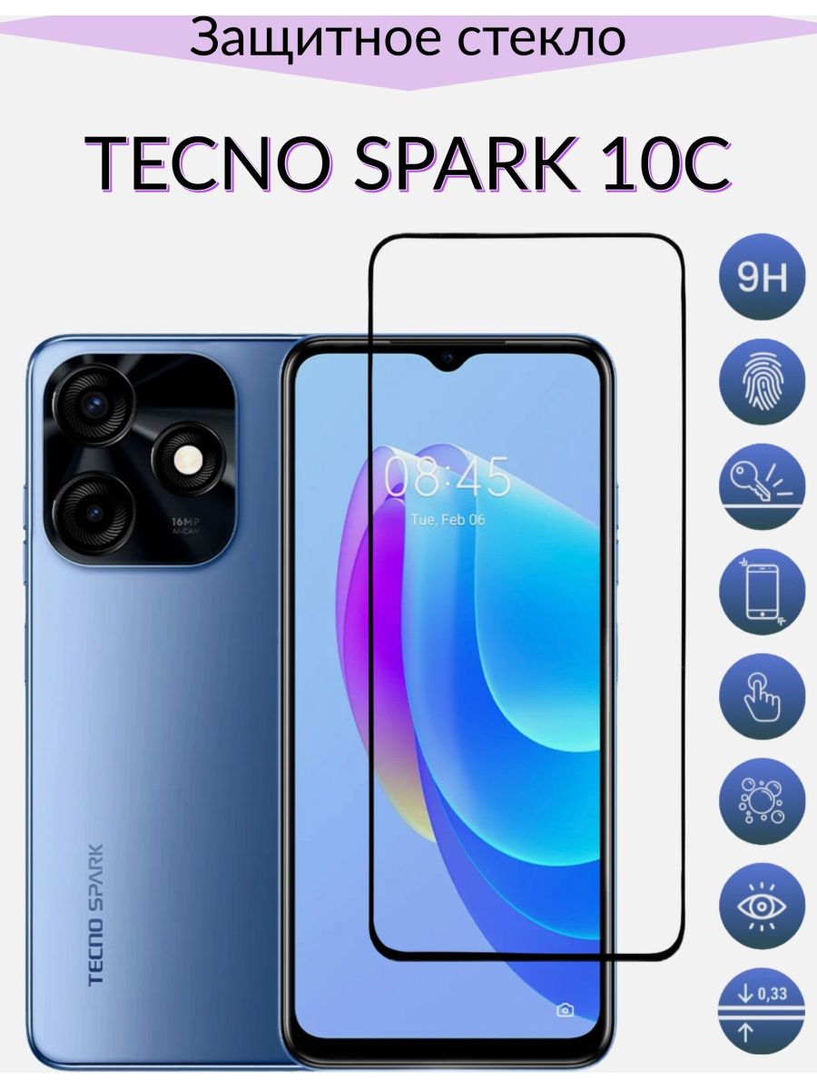 Techno spark 10 экран. Techno Spark 10c. Techno Spark 10. Смартфон Techno Spark 10c. Techno Spark 10 128/8.
