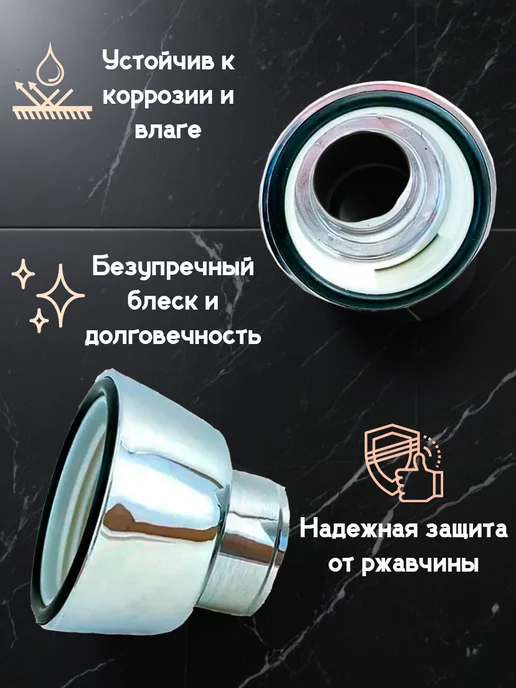 San-Serv Отражатели для смесителя телескопические, вариант, фото 2