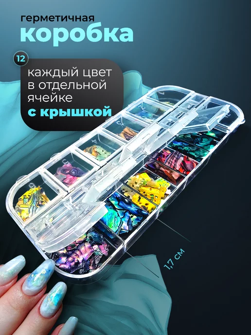 СПР НЕЙЛ Декор для ногтей и маникюра ракушки, фиолетовый, фото 3
