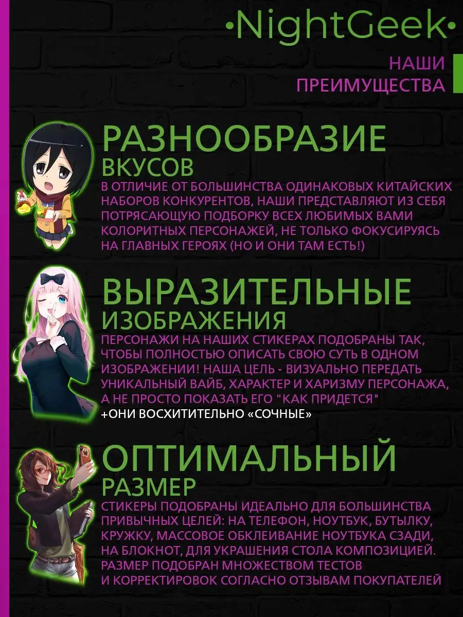 Наклейки black pink 100 штук Блэк пинк стикеры NightGeek 158301128 купить  за 200 ₽ в интернет-магазине Wildberries