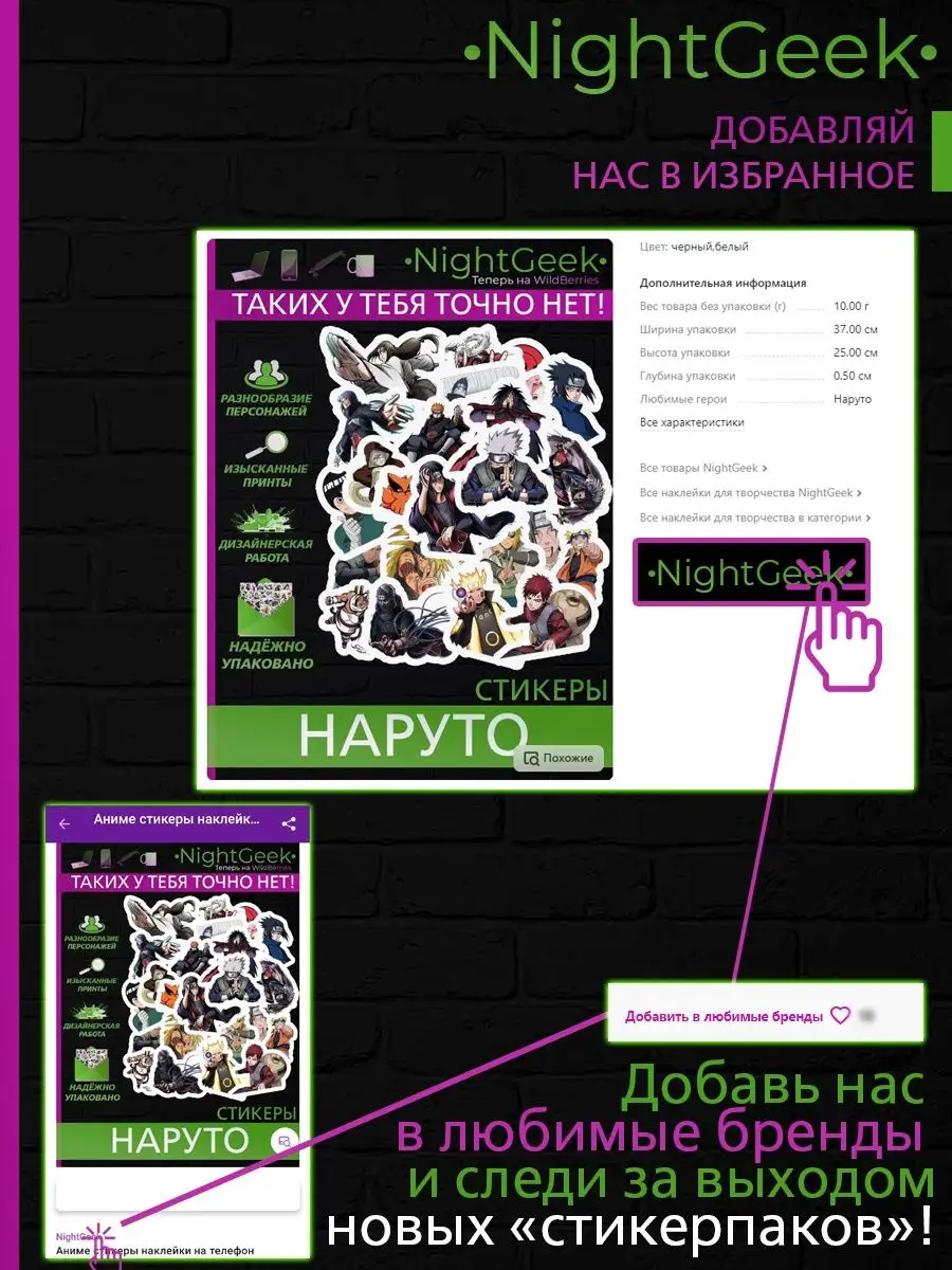 Наклейки black pink 100 штук Блэк пинк стикеры NightGeek 158301128 купить  за 200 ₽ в интернет-магазине Wildberries