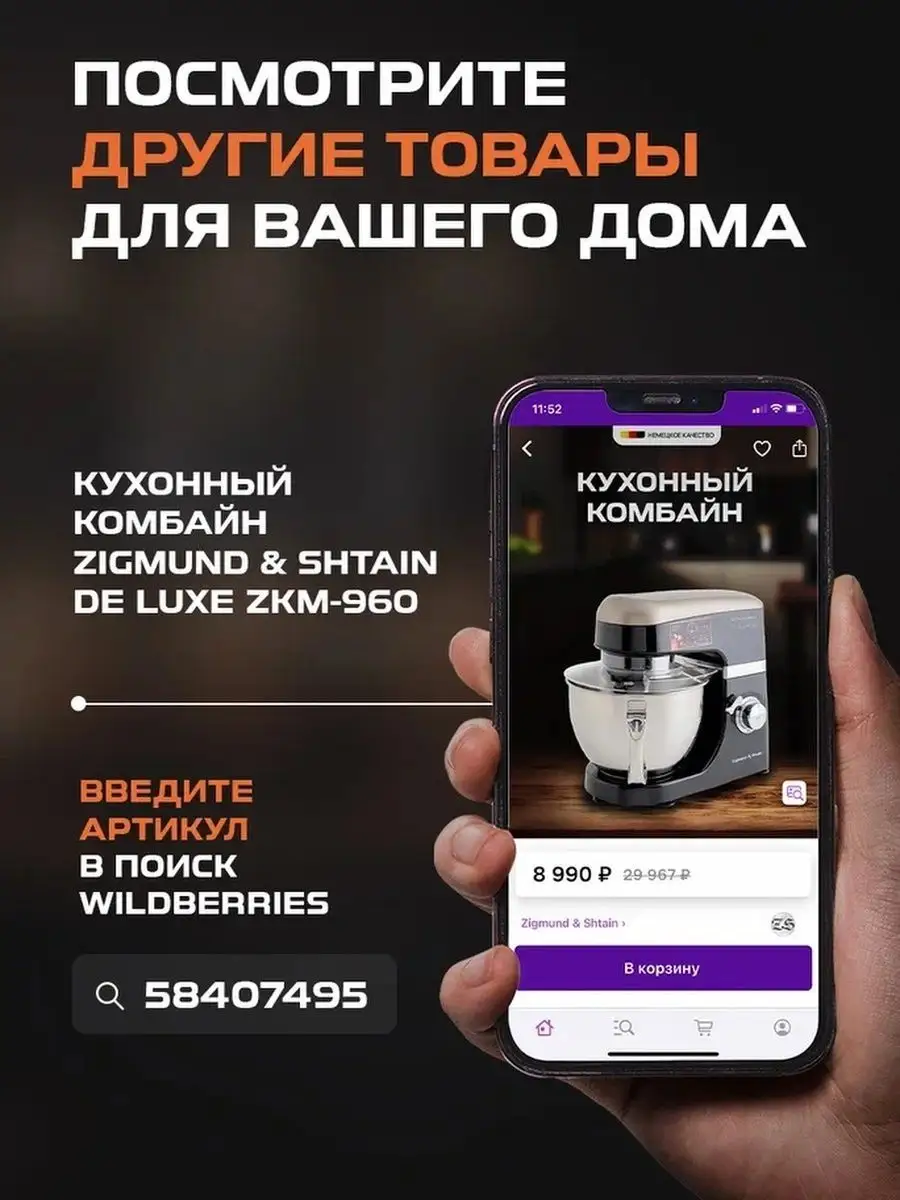 Варочная панель индукционная поверхность Zigmund & Shtain 158301795 купить  в интернет-магазине Wildberries