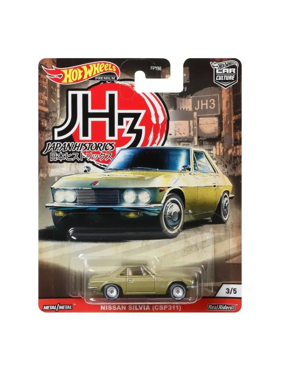 Hot Wheels top Premium