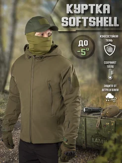 Куртка демисезон Softshell Софтшелл Kamukamu 158306668 купить за 3 471 ₽ в интернет-магазине Wildberries