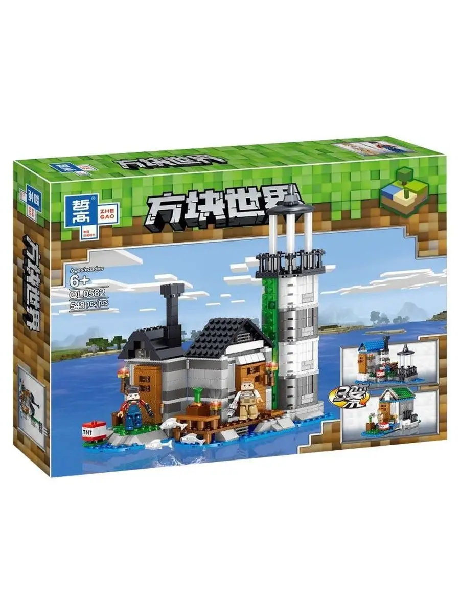 Майнкрафт QL 0582 - Дом с маяком на острове 3 в 1 (aнaлoг) LEGO 158307932  купить за 1 411 ₽ в интернет-магазине Wildberries