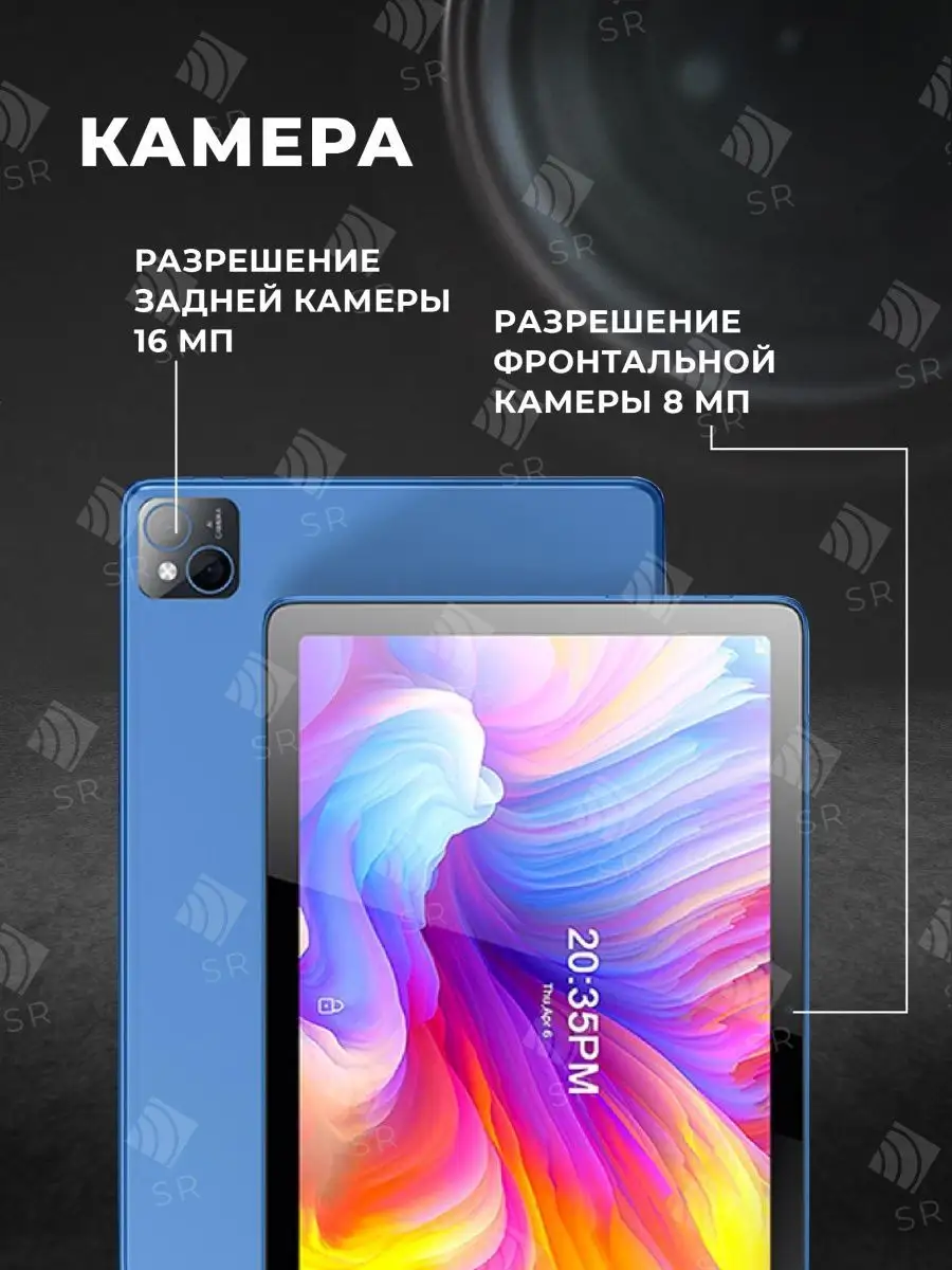 Планшет A19А10Pro 6+64gb+клавиатура чехол стилус Umiio 158309864 купить в  интернет-магазине Wildberries