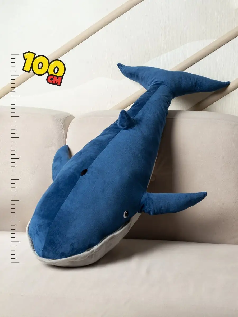 Игрушка кит - - купить в Украине на апекс124.рф