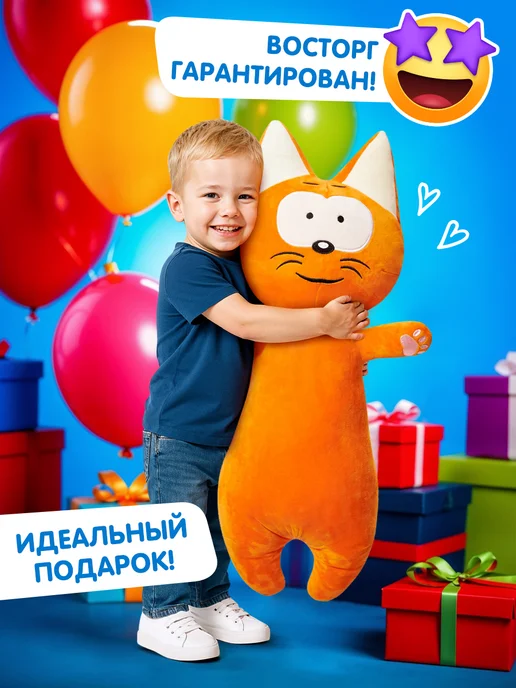 Totty Мягкая игрушка кот-батон Котэ, 70 см, вариант, фото 7