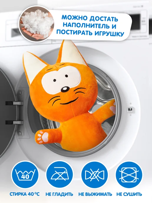 Totty Мягкая игрушка кот-батон Котэ, 70 см, вариант, фото 8