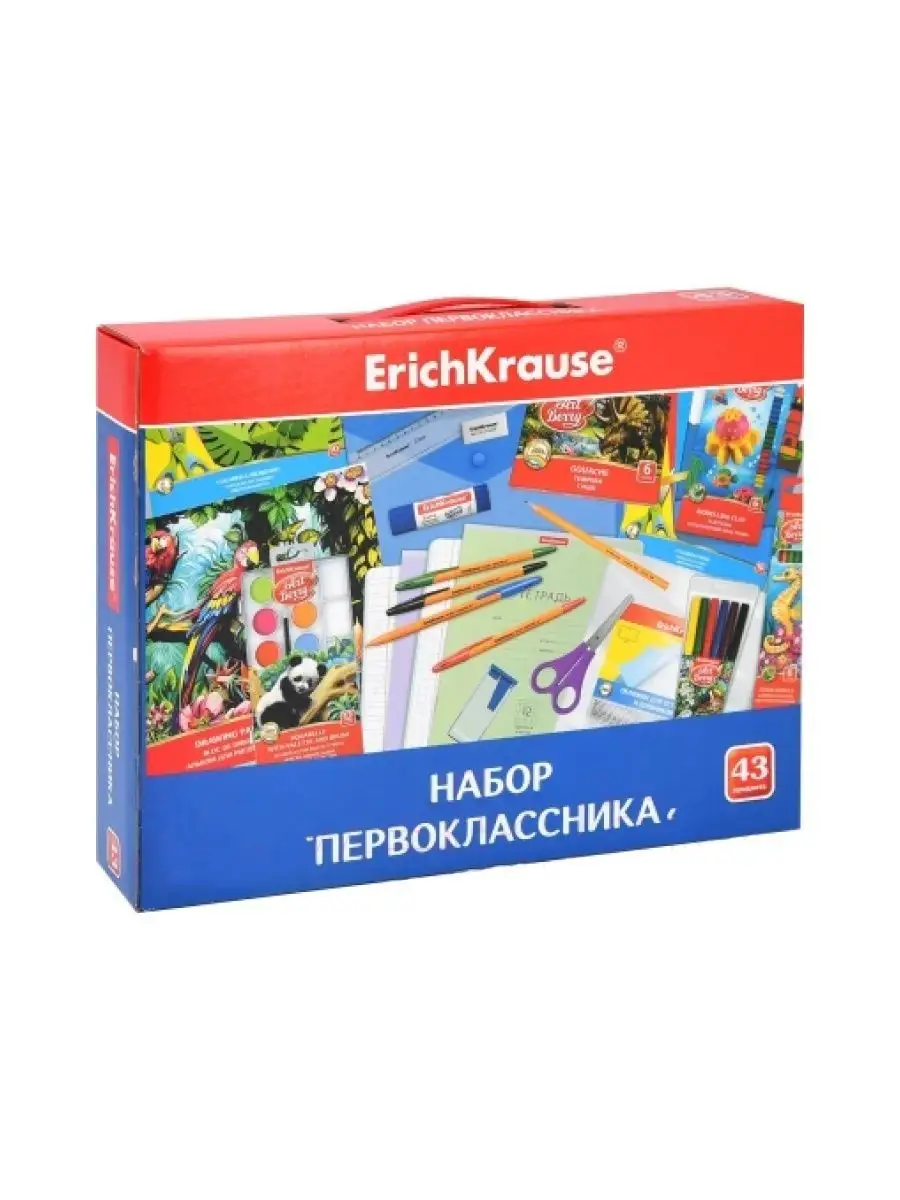 Набор школьника Erich Krause 45413 Erich Krause 158321191 купить за 2 483 ₽  в интернет-магазине Wildberries