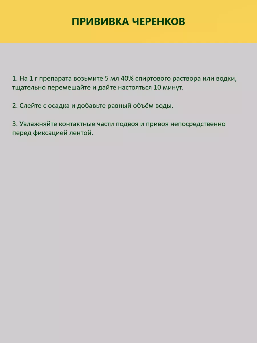 КорнеWin Ультра / Корневин, удобрение, для хвойных КорнеWin Ультра  158323946 купить за 365 ₽ в интернет-магазине Wildberries