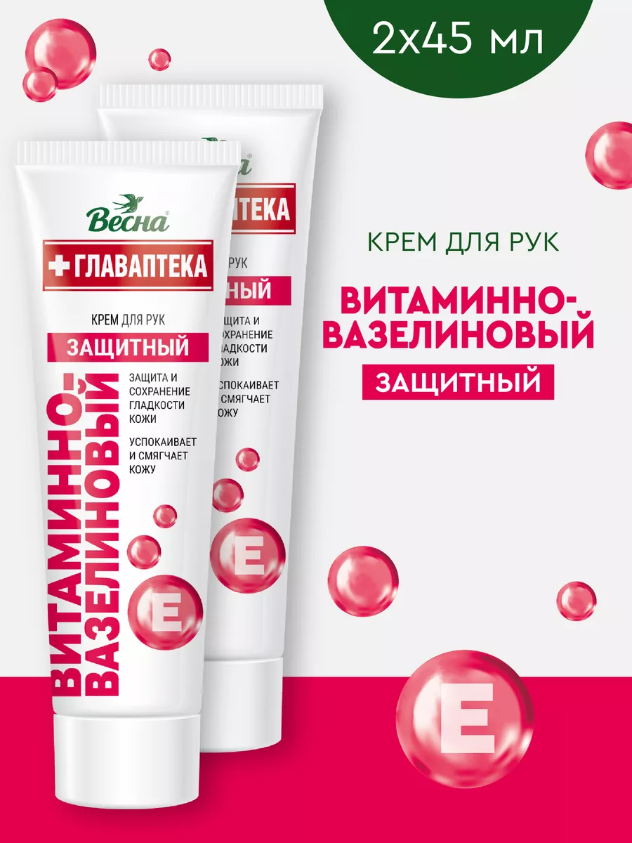 Крем для рук увлажняющий...