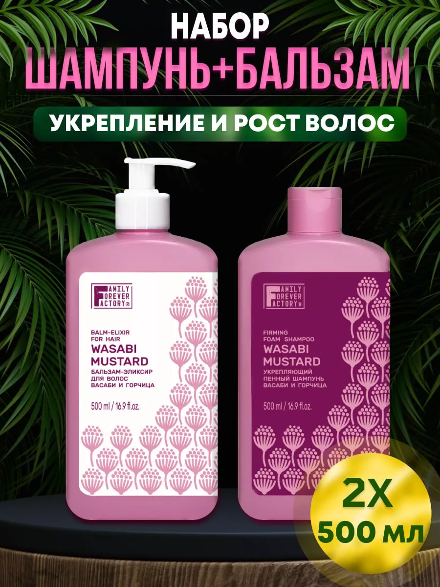 Уход за волосами Tresemme