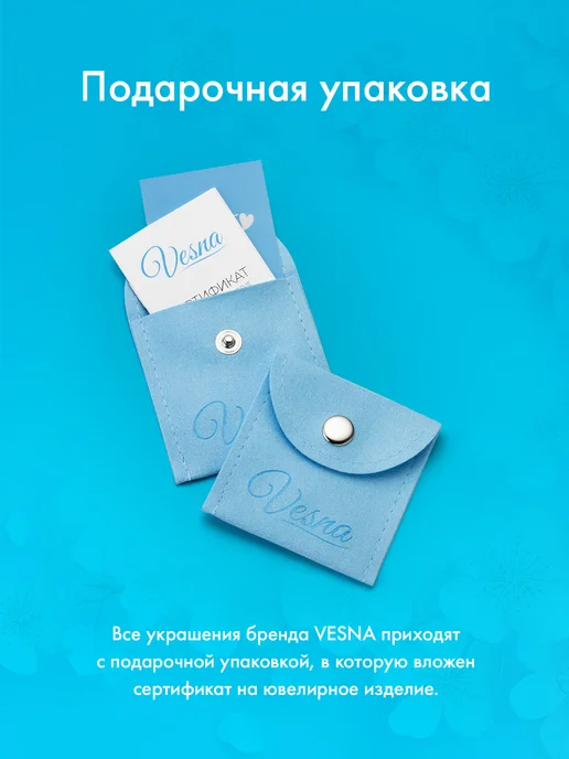 Vesna jewelry Пирсинг в нос золото нострил 585, золотой, фото 6