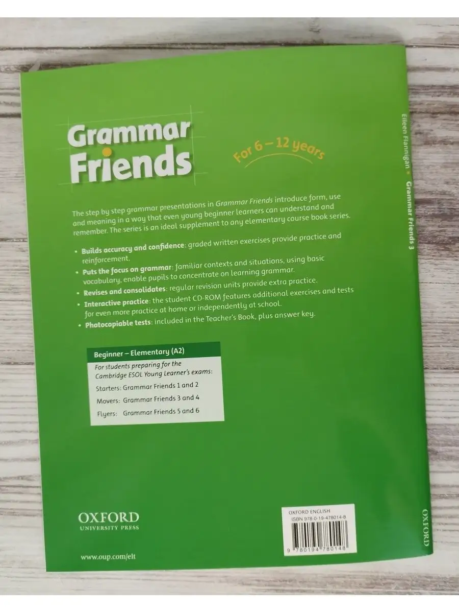 Grammar Friends 3 Oxford University Press 158332494 купить в  интернет-магазине Wildberries