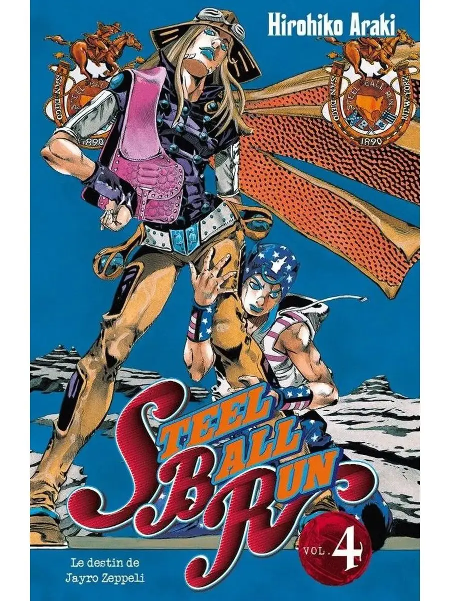 Манга ДжоДжо jojo 4 ТОМ steel ball run JoJo 158334635 купить за 818 ₽ в  интернет-магазине Wildberries