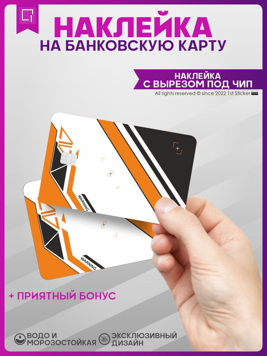 Карта bank кс го