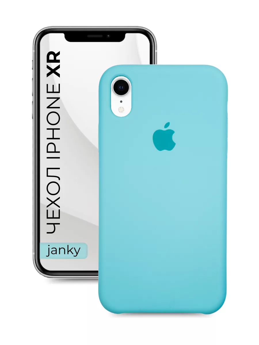 Чехол на iPhone Xr с яблоком Janky 158337293 купить за 237 ₽ в  интернет-магазине Wildberries