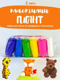 Воздушный пластилин Enjoy toy/ 158338129 купить за 116 ₽ в интернет-магазине Wildberries