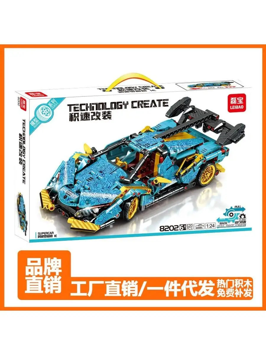 Конструктор Technic для мальчиков набор гоночная машина LEGO lego 158339142  купить за 1 262 ₽ в интернет-магазине Wildberries