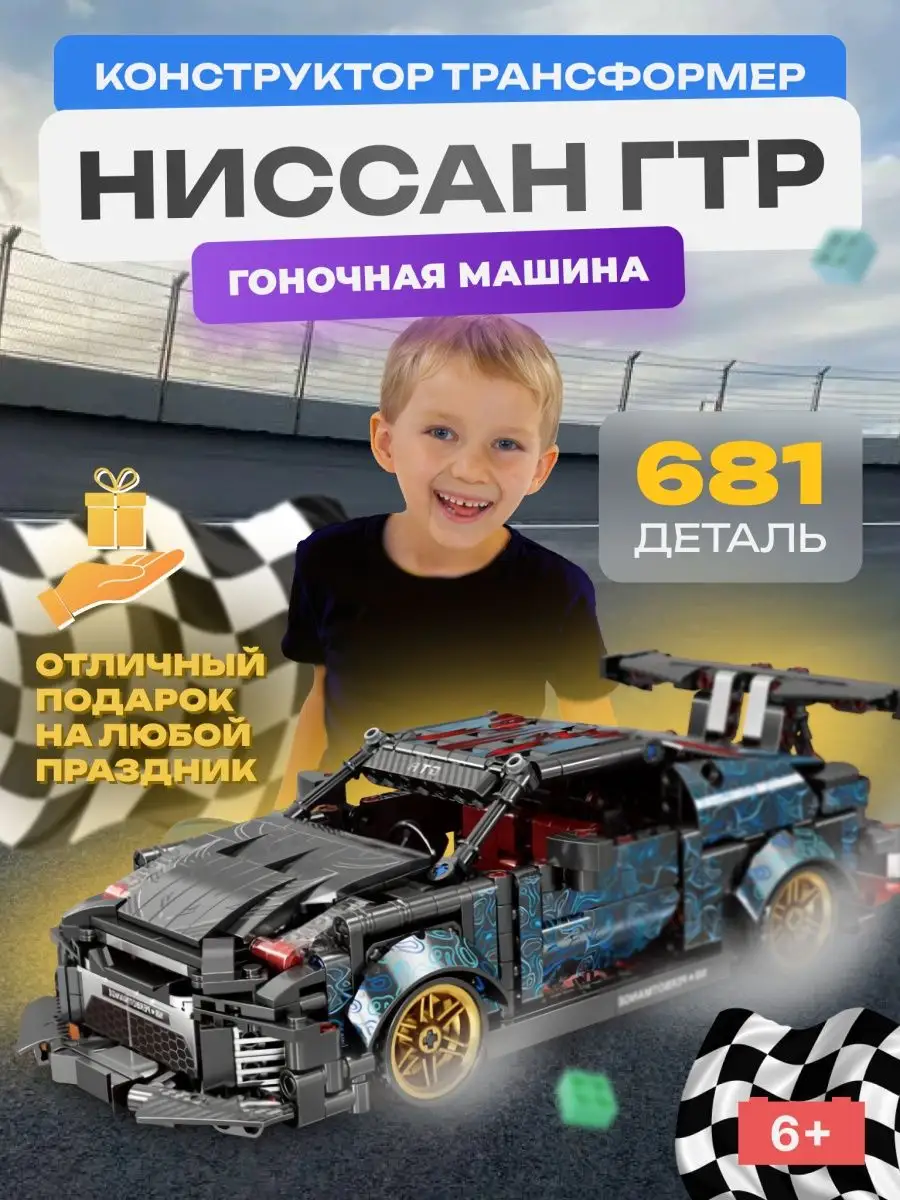 Конструктор Technic для мальчиков набор гоночная машина LEGO lego 158339222  купить за 1 636 ₽ в интернет-магазине Wildberries