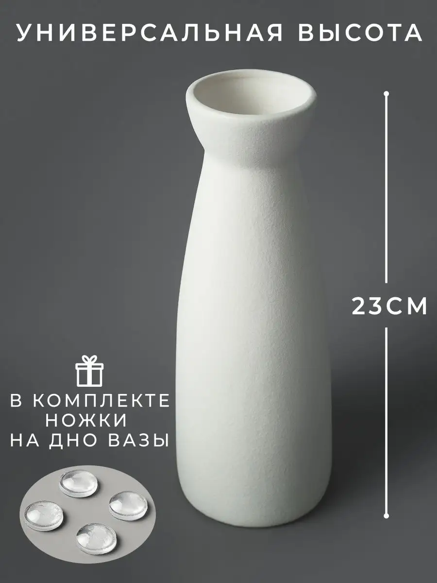 Дополнительная информация — Декоративная ваза для цветов