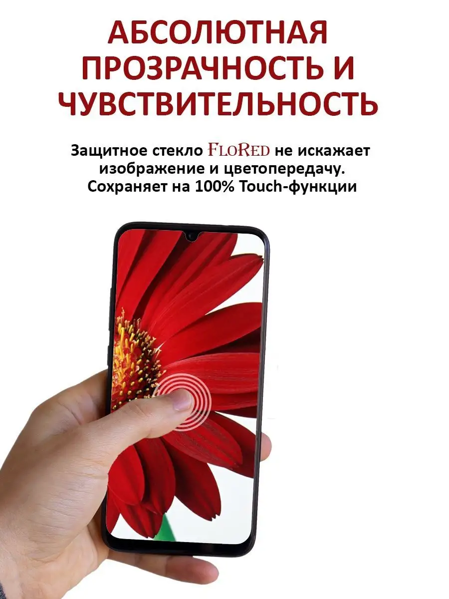 Стекло samsung a50 a30 a20 a30s m30s m21 m31 матовое Samsung 158343223  купить за 259 ₽ в интернет-магазине Wildberries