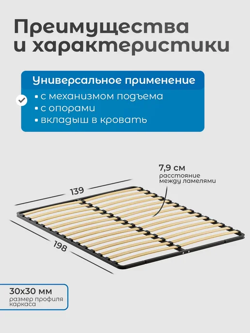 Квадрат Ортопедическое основание для кровати, 160х200 см, 140x200 см, фото 2