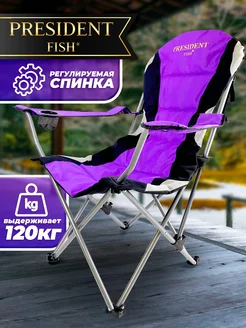 Стул "President Fish" 8750 409 фиолетовый PRESIDENT FISH 158353623 купить за 4 228 ₽ в интернет-магазине Wildberries