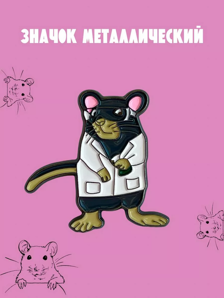 Значок металлический на...