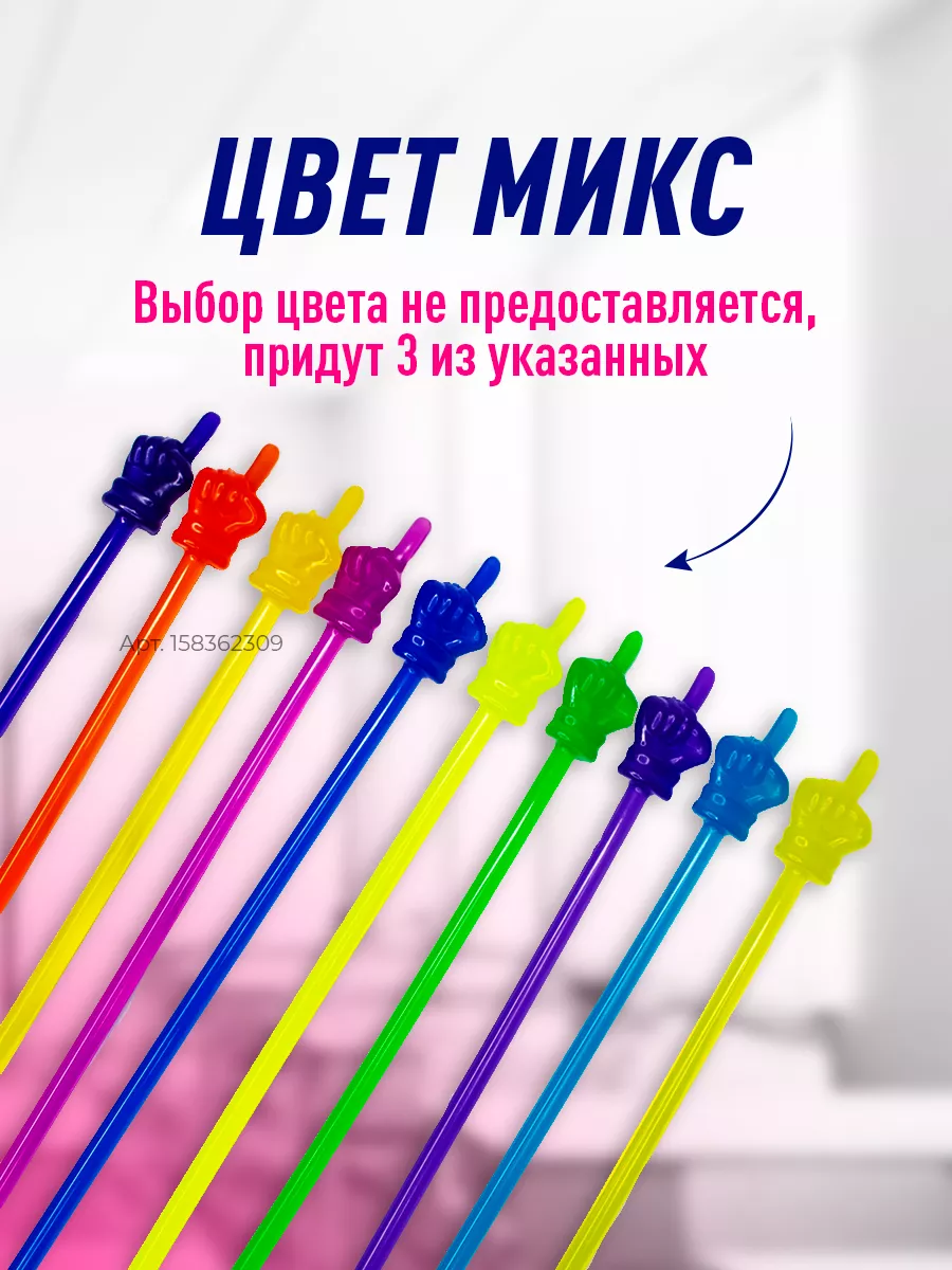 Указка мини-палочка для учителя,воспитателя,детей для школы Канцелярия и  принадлежности 158362309 купить за 156 ₽ в интернет-магазине Wildberries