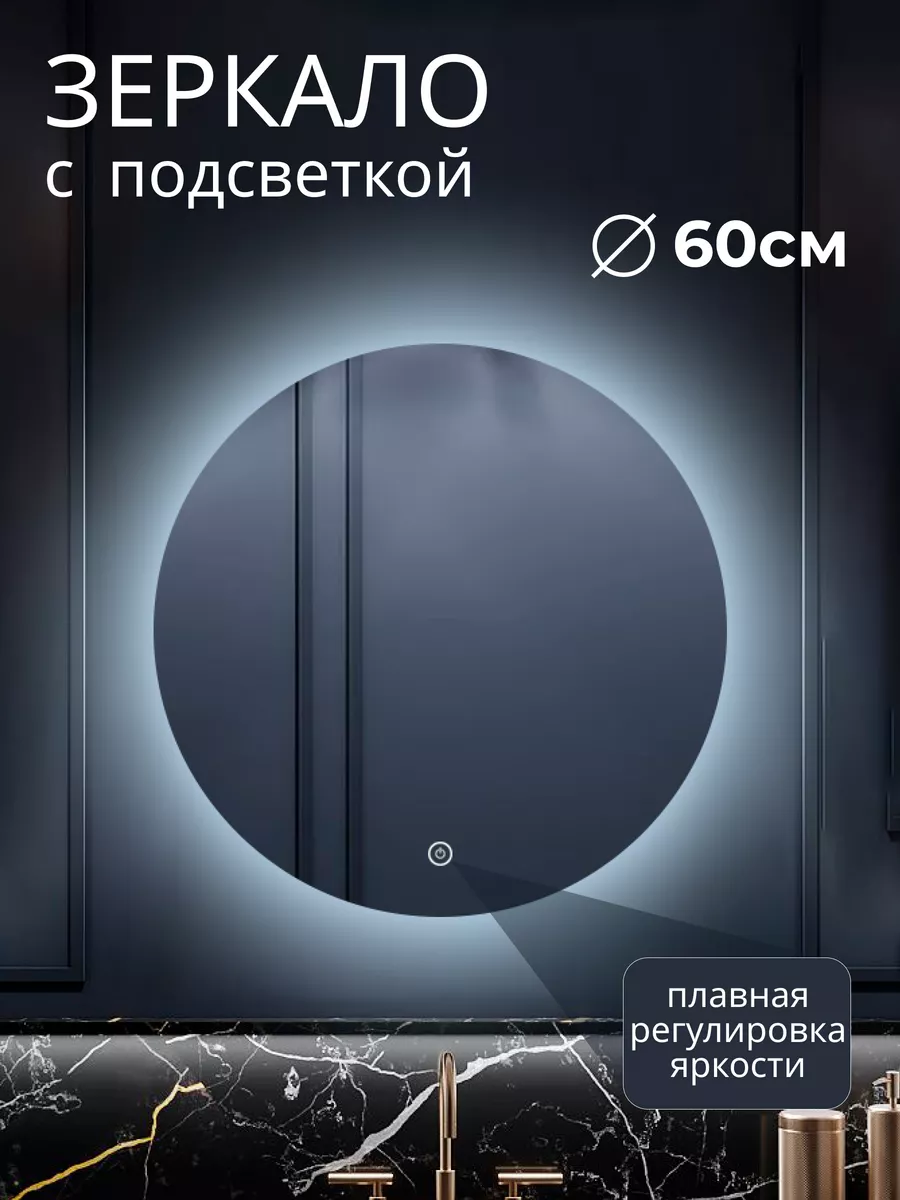 Зеркало в...