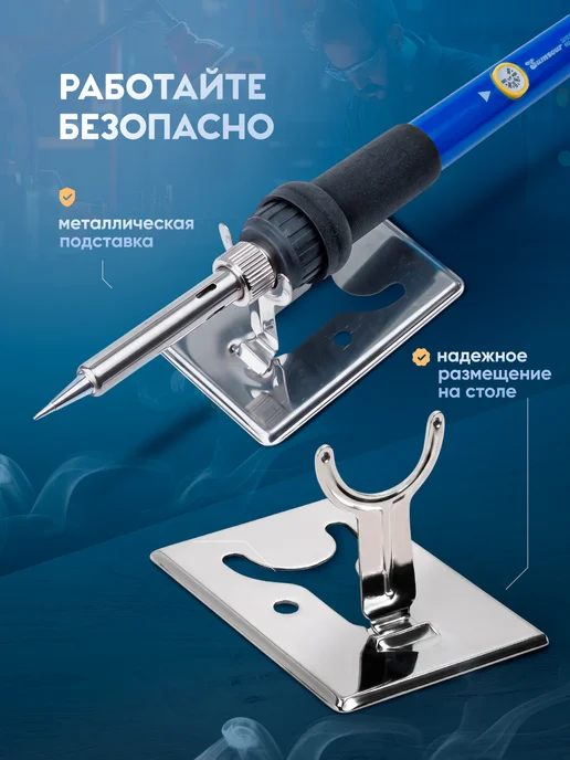 Sumsour Паяльник электрический 60 Вт, набор 40 предметов, вариант, фото 5