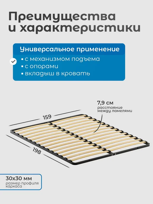 Квадрат Ортопедическое основание для кровати, 160х200 см, черный, фото 2
