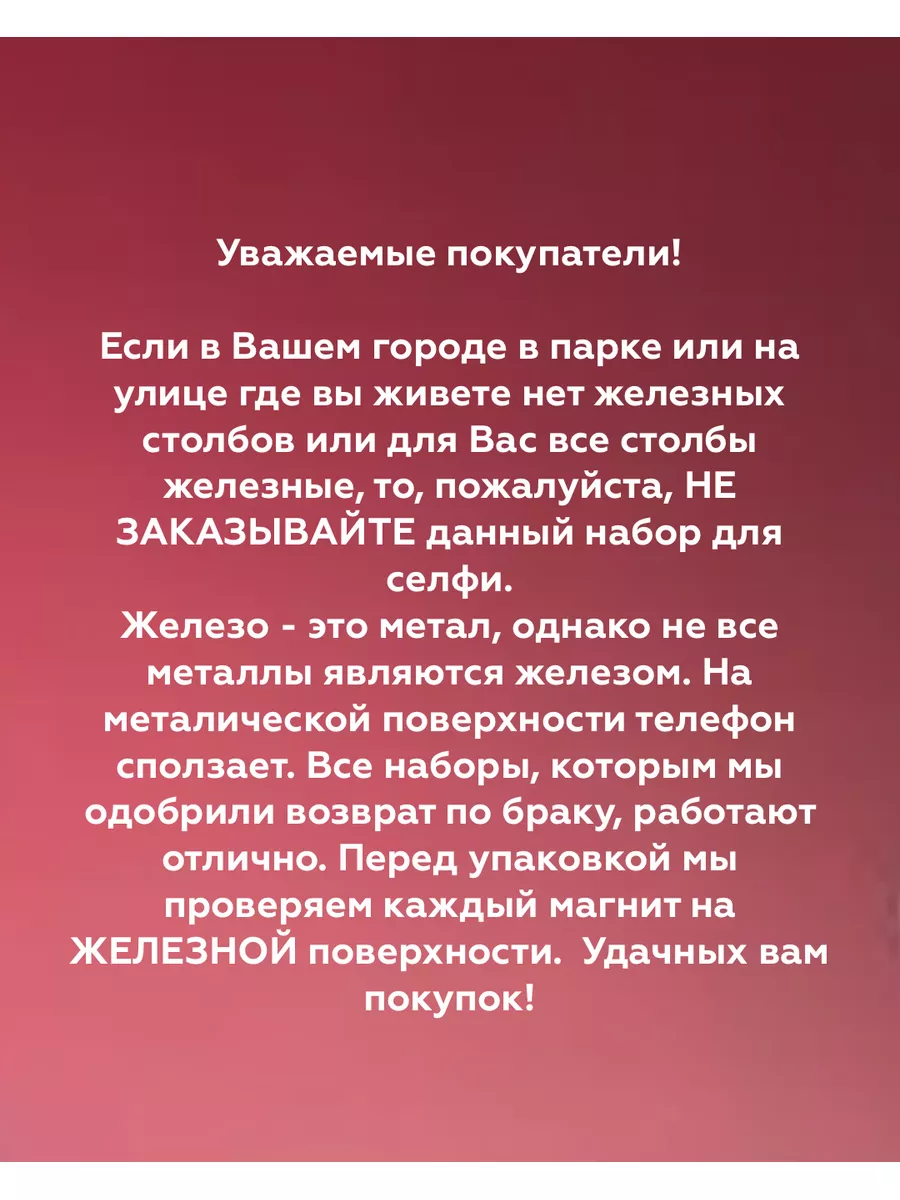 Набор для селфи и видео с блютуз кнопкой by myself 158369208 купить за 745  ₽ в интернет-магазине Wildberries