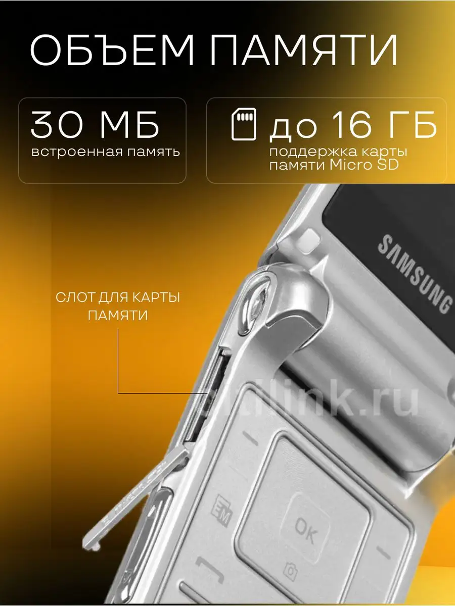 Samsung S3600i Мобильный телефон раскладушка кнопочный 158369434 купить за  3 204 ₽ в интернет-магазине Wildberries