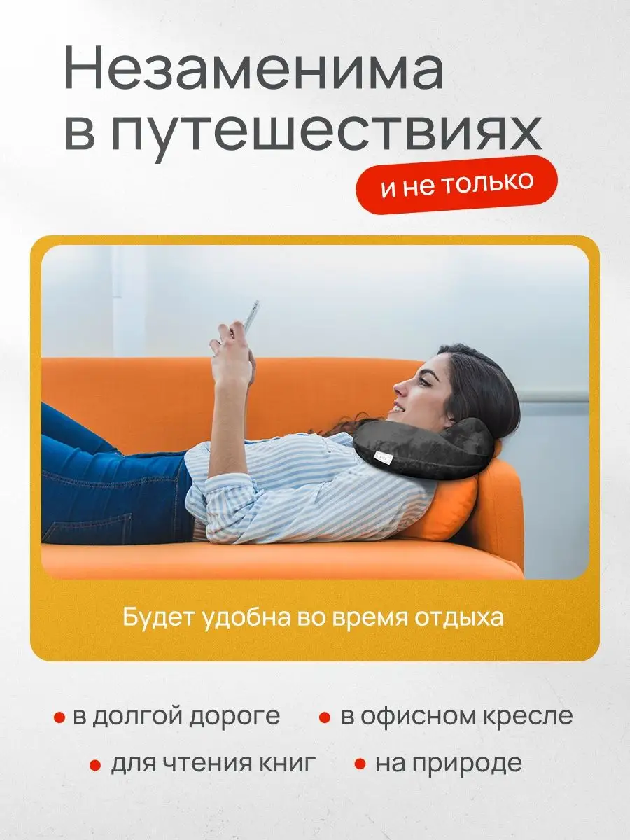 Подушка для путешествий на шею надувная SKYLUX 158369736 купить за 452 ₽ в  интернет-магазине Wildberries