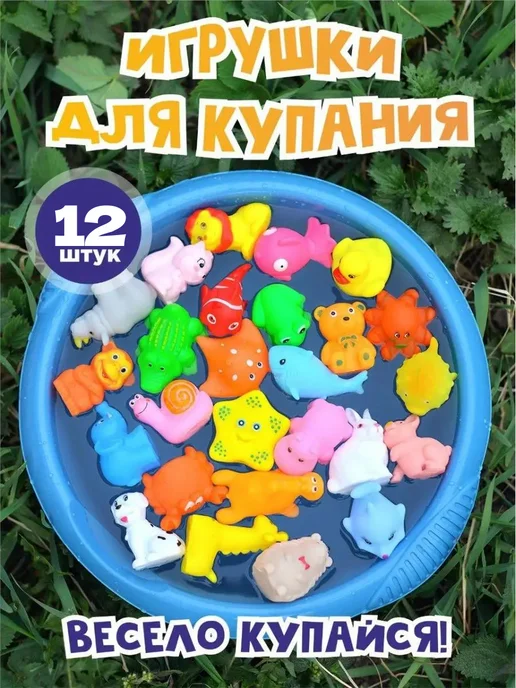 Azeva Игрушки для купания новорожденных в ванной резиновые, синий