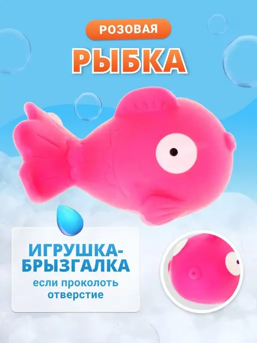 Azeva Игрушки для купания новорожденных в ванной резиновые, синий, фото 4