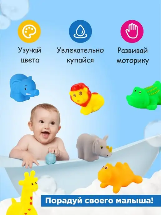 Azeva Игрушки для купания новорожденных в ванной резиновые, синий, фото 7